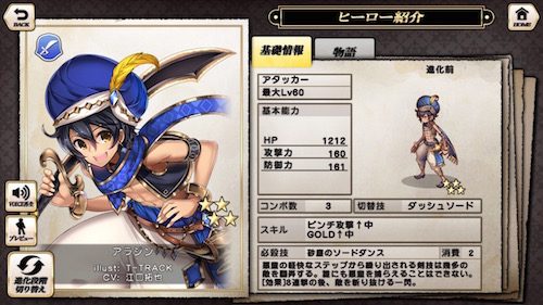 アラジン