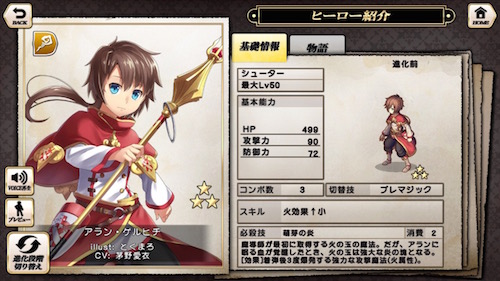 アラン・ゲルヒチ