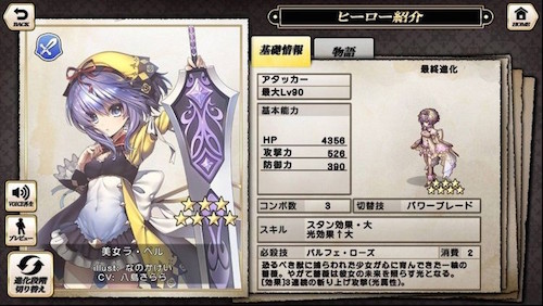 美女ラ・ベル