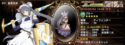 ブルー