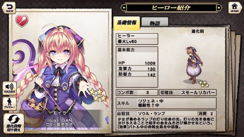 モイラ
