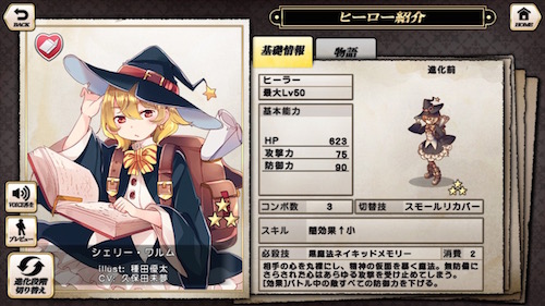 シェリー