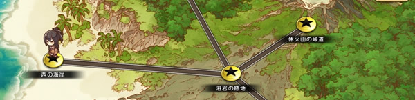 宝島の想区