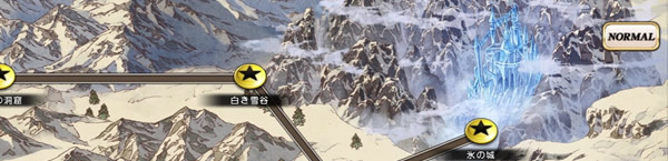 雪の女王の想区