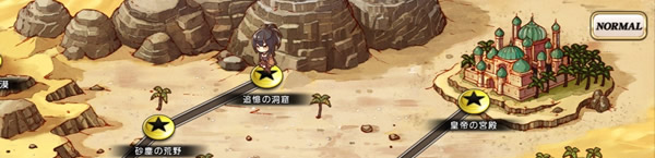 アラジンの想区
