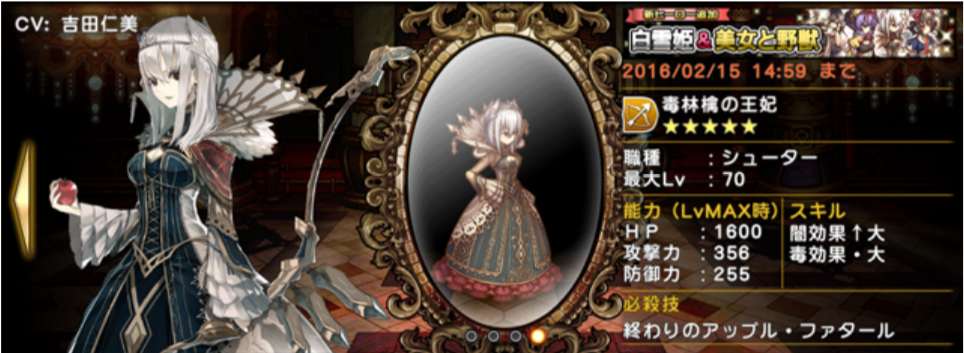 dokuringo