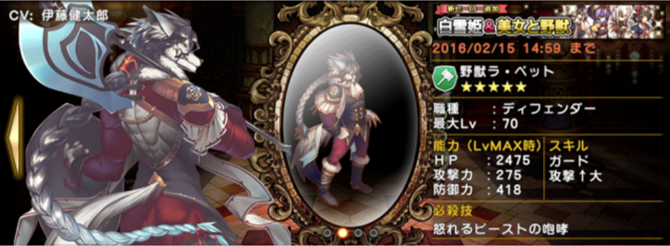 yajyu