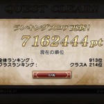 URyYX17