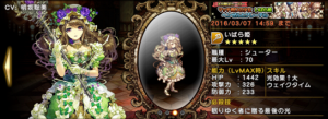 ibarahime