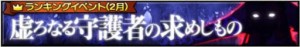 m2_event