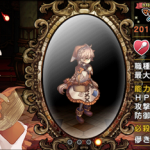 matchuri