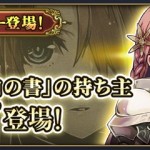 エイダ
