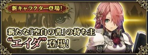 エイダ